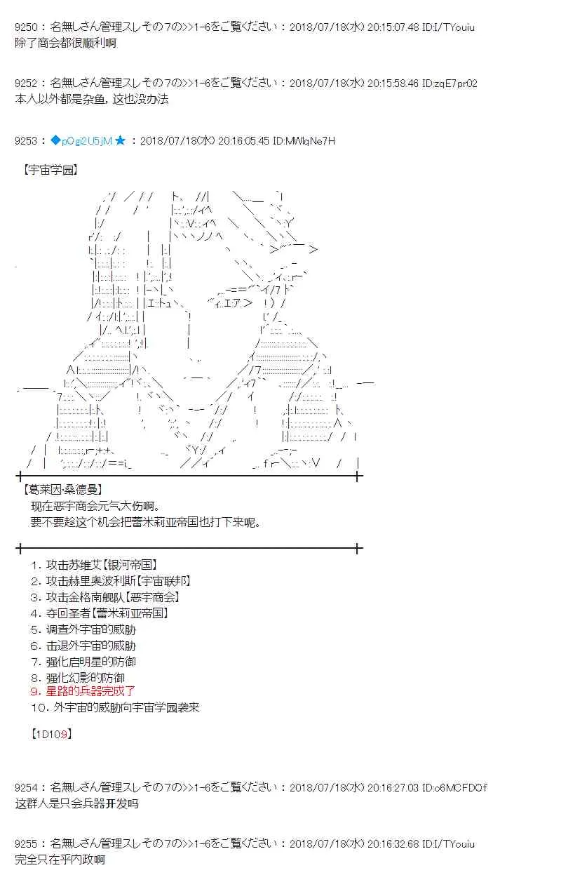 63话 第6页