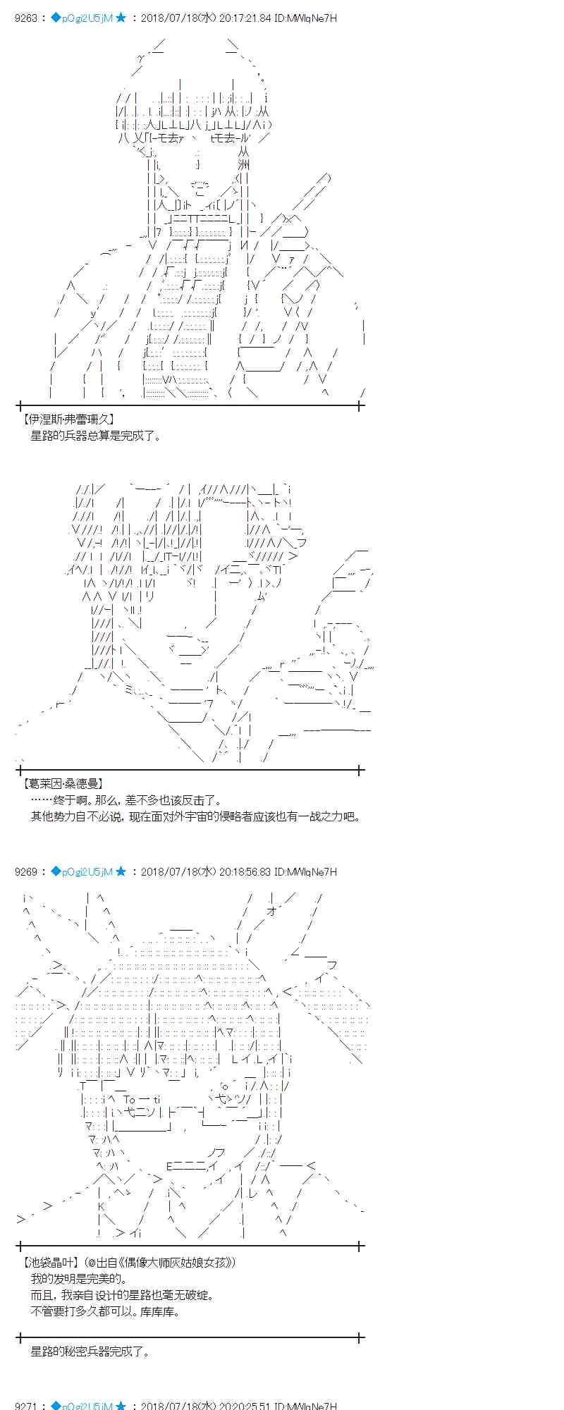 63话 第7页