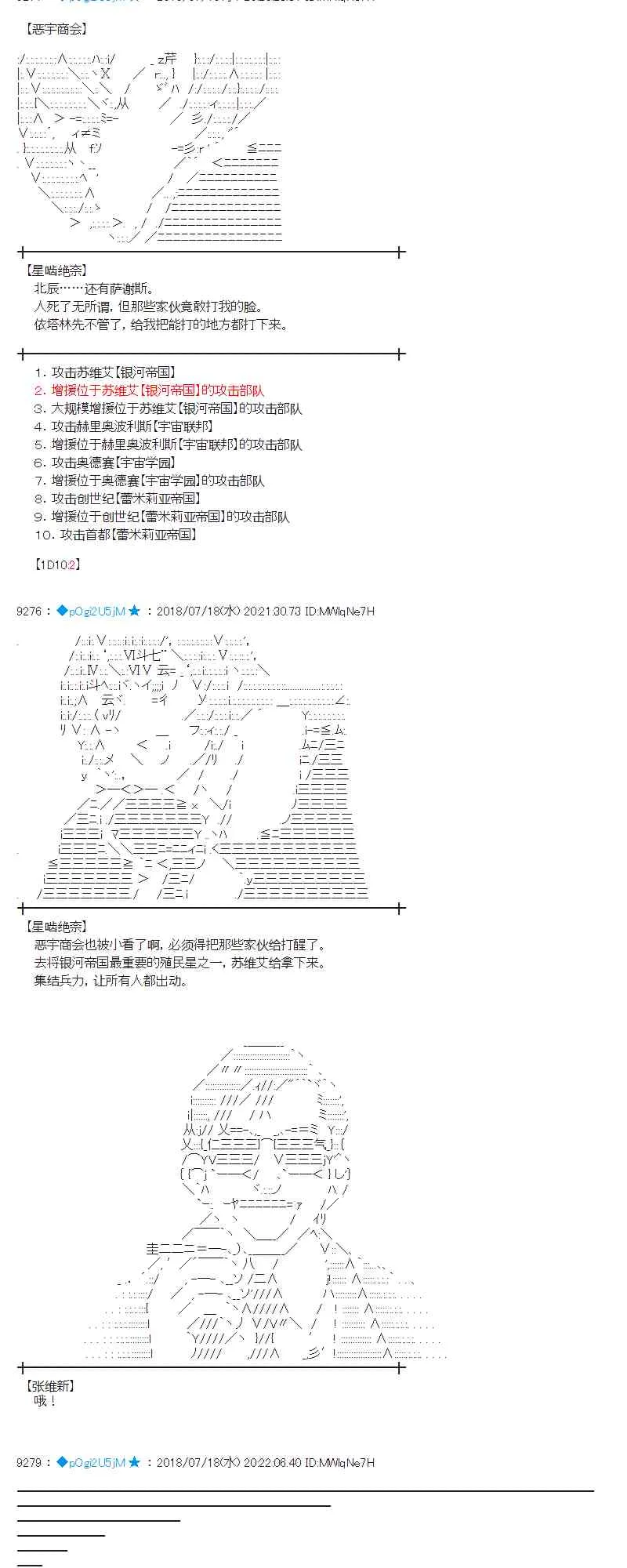 63话 第8页