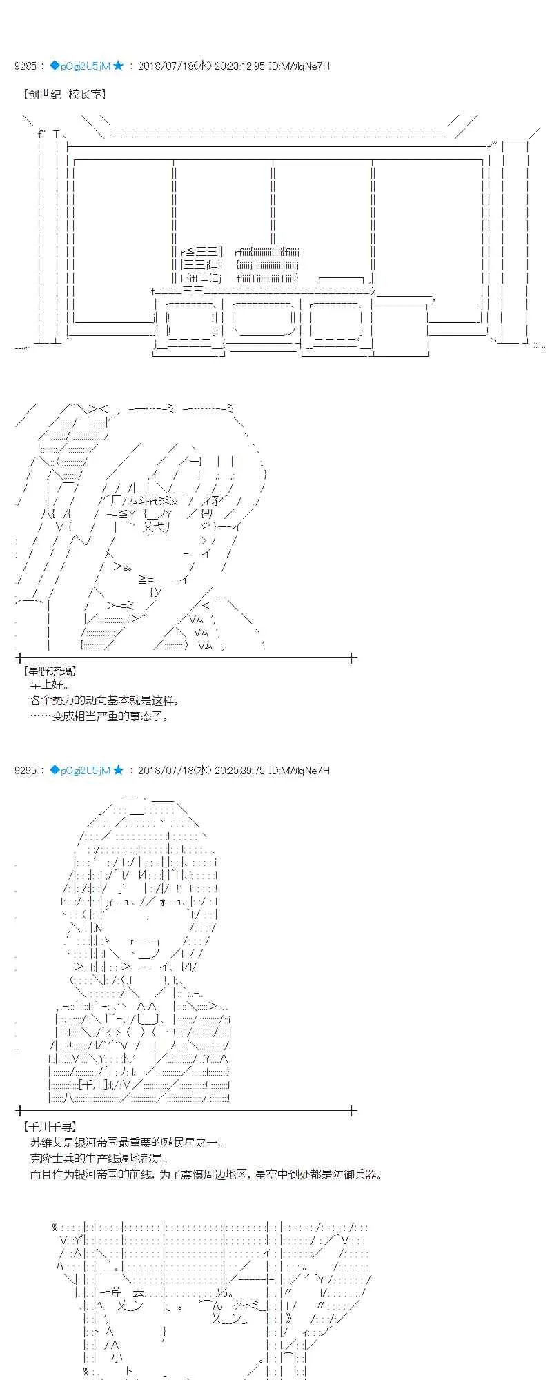 63话 第9页