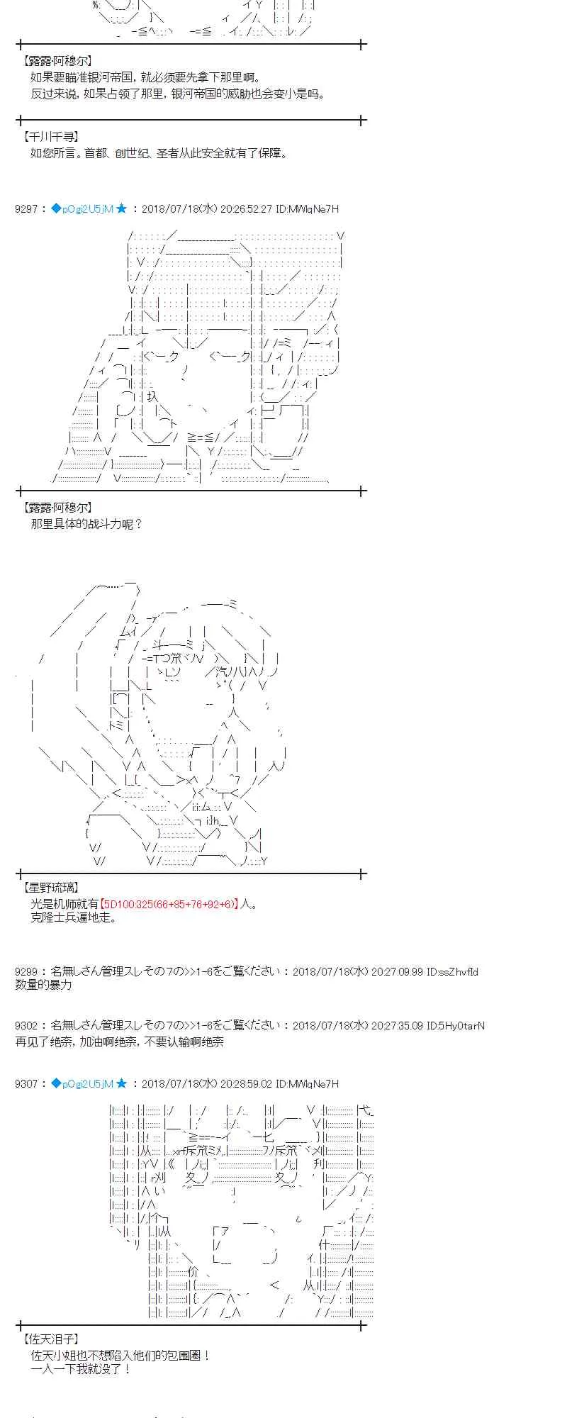 63话 第10页
