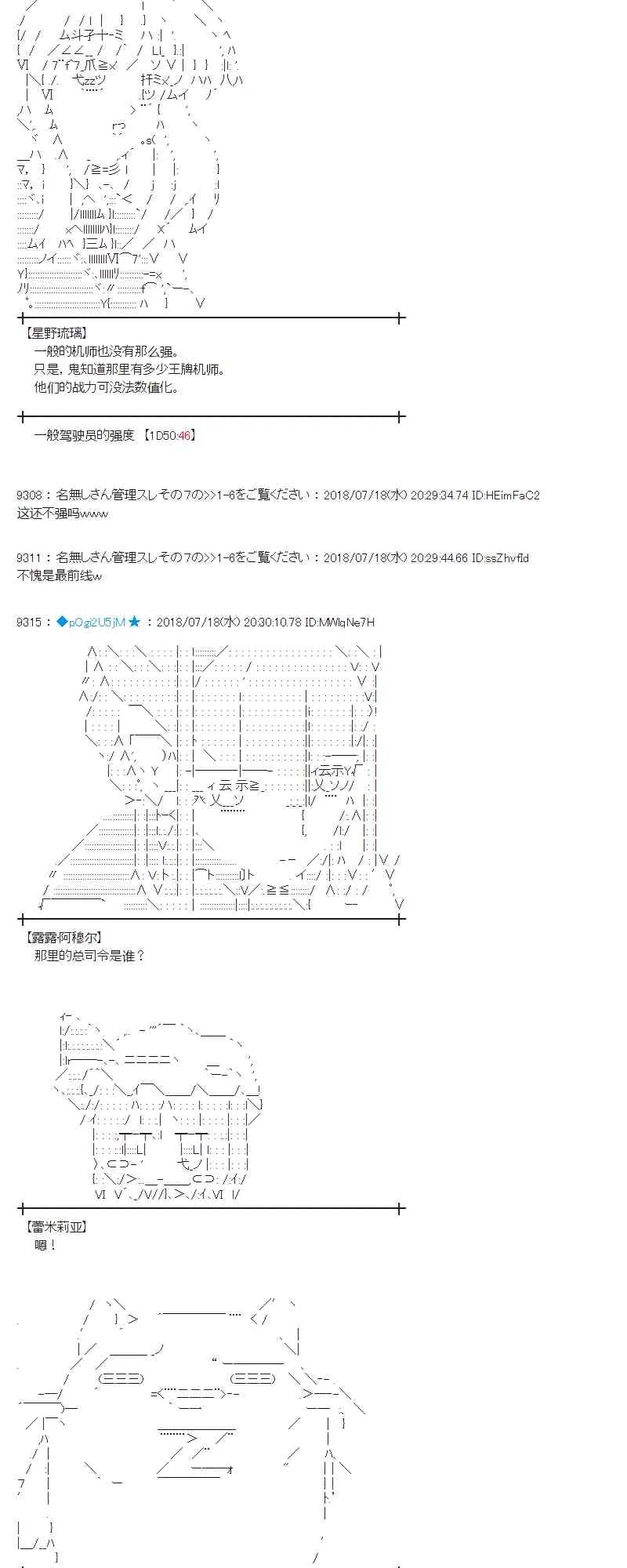 63话 第11页