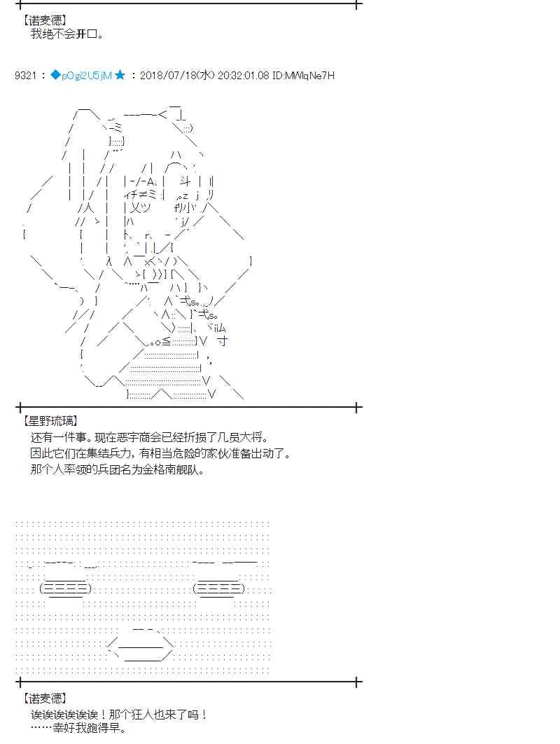 63话 第12页
