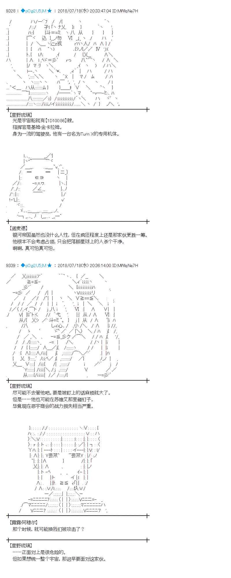 63话 第13页