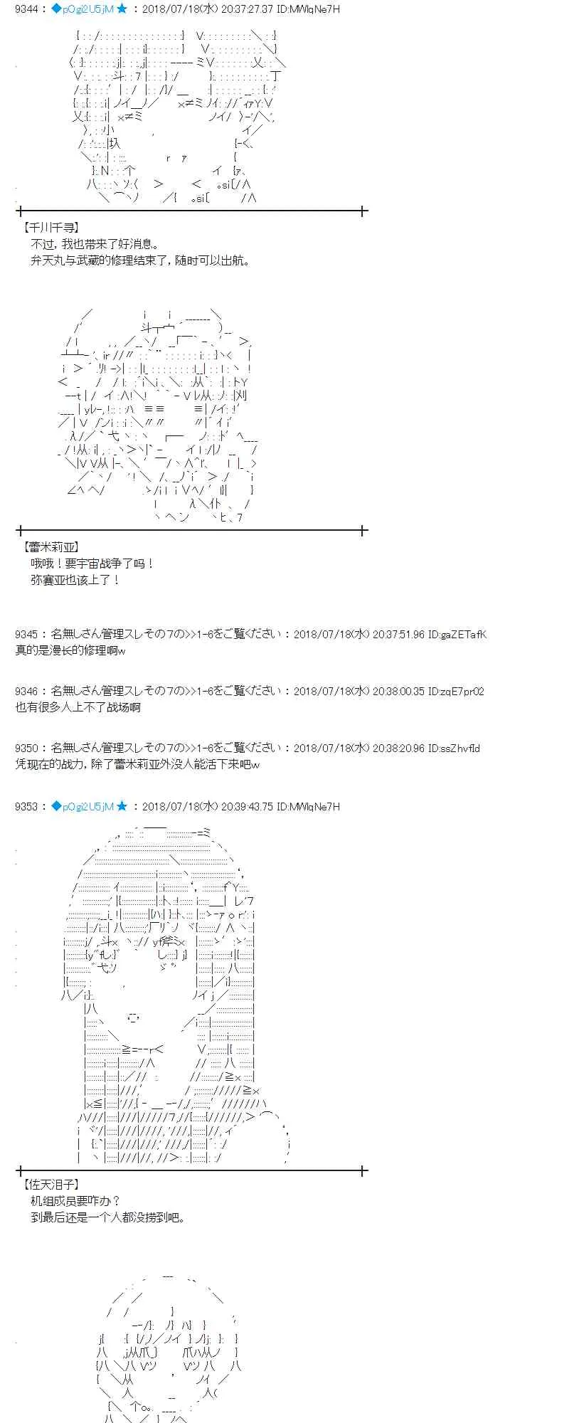 63话 第14页