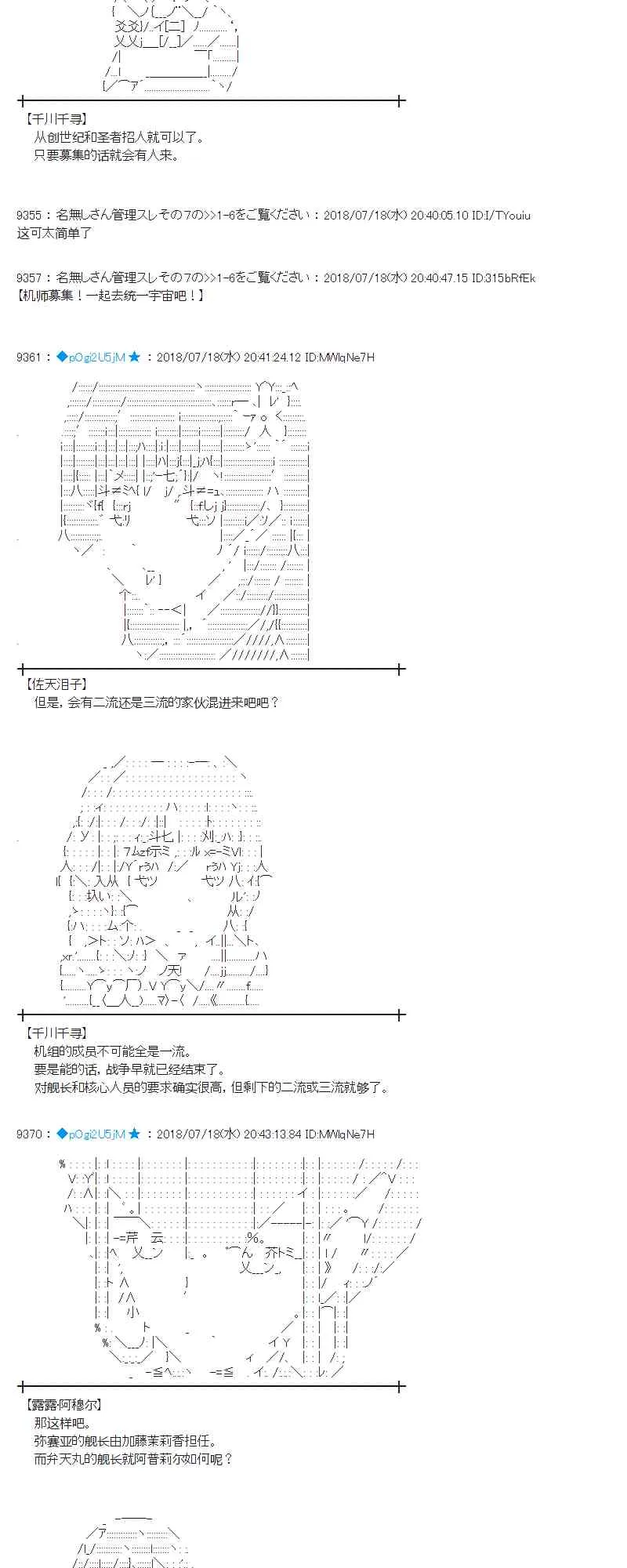 63话 第15页
