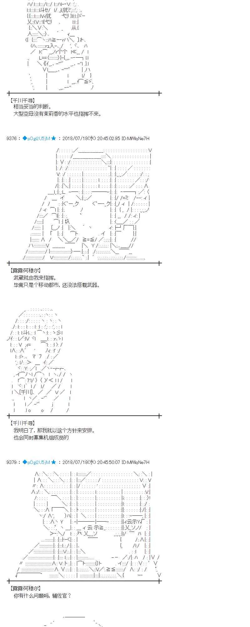 63话 第16页