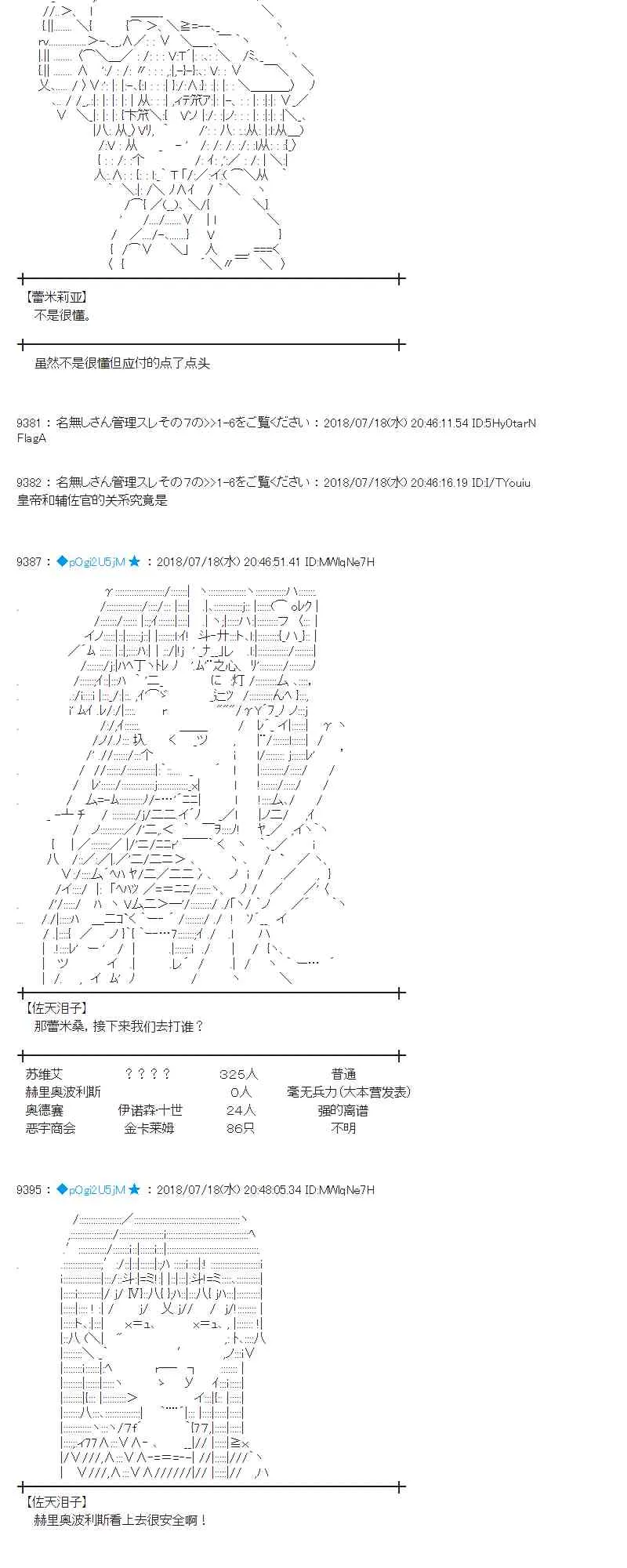 63话 第17页