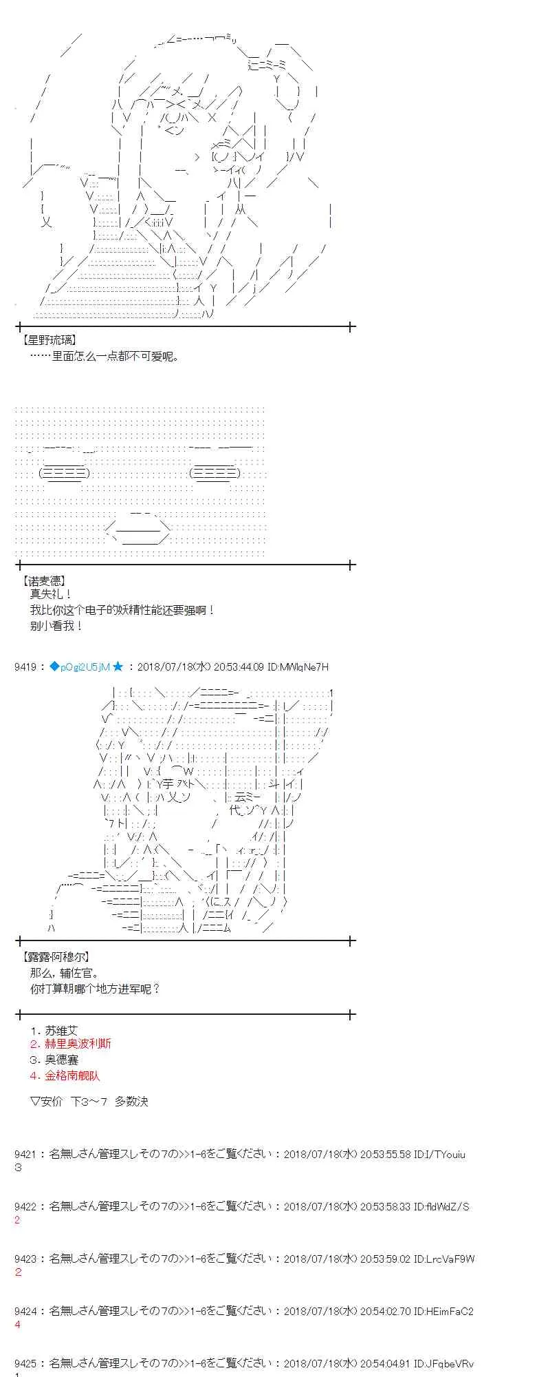 63话 第20页