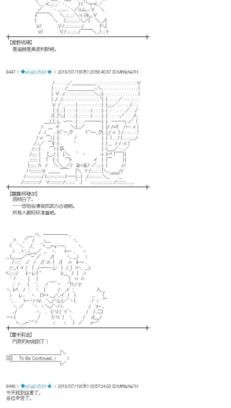 63话 第22页