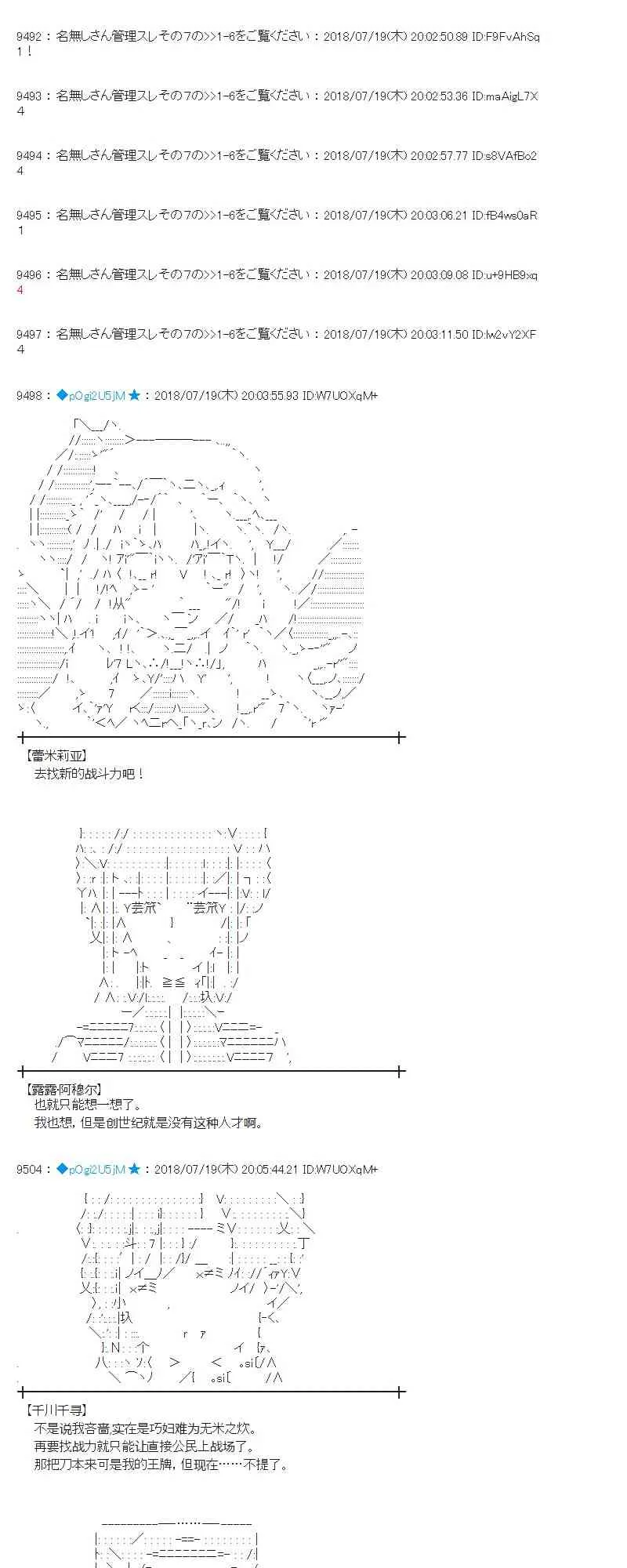 64话 第2页