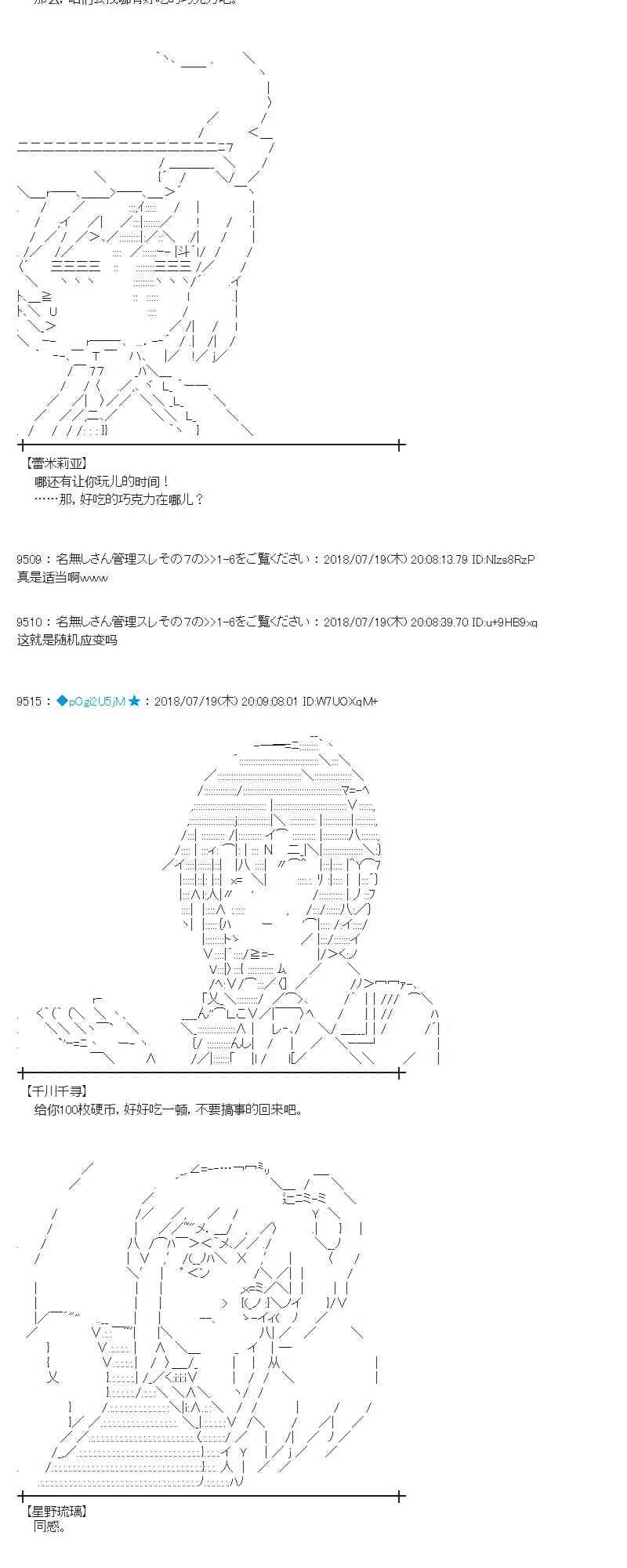 64话 第4页