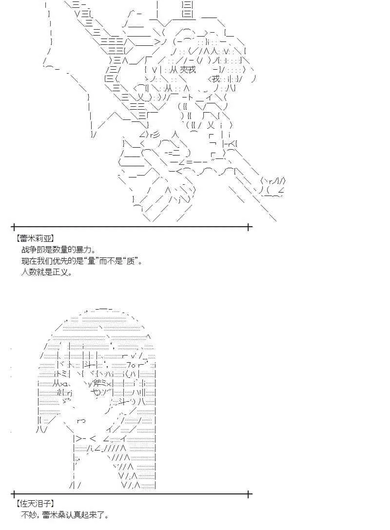 64话 第6页