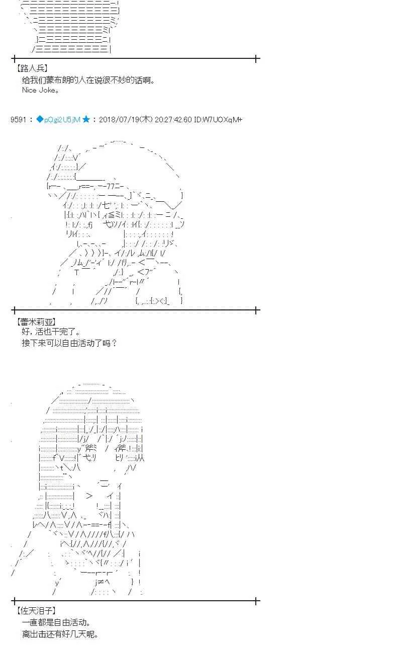 64话 第12页