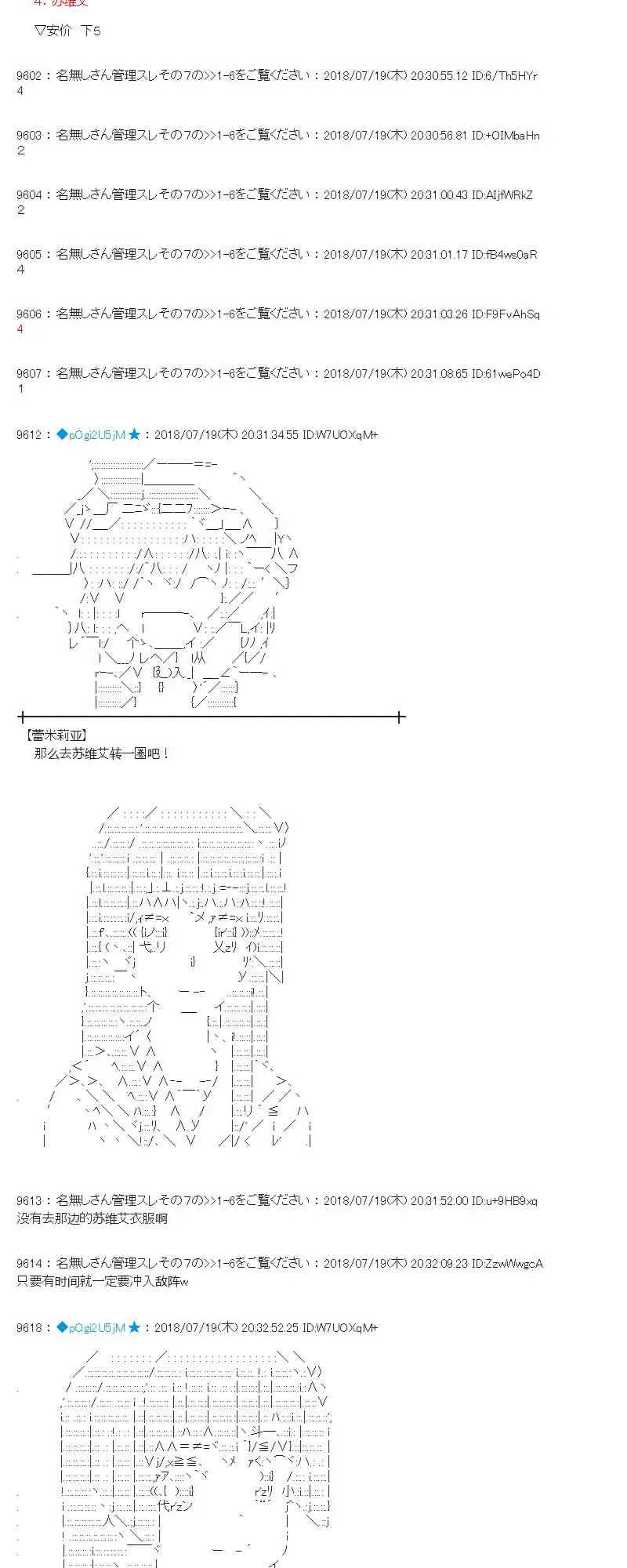 64话 第14页