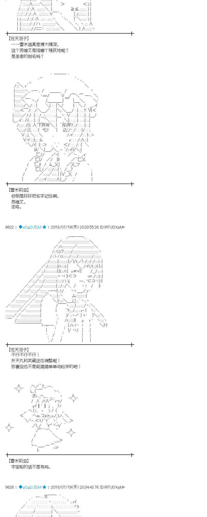 64话 第15页