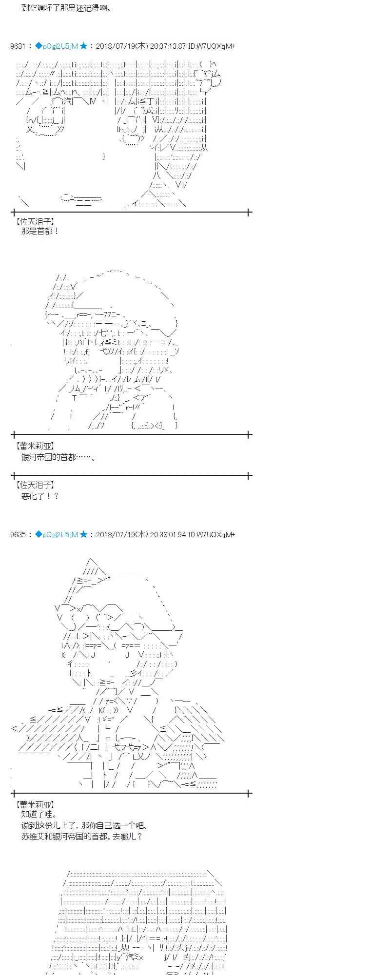 64话 第17页