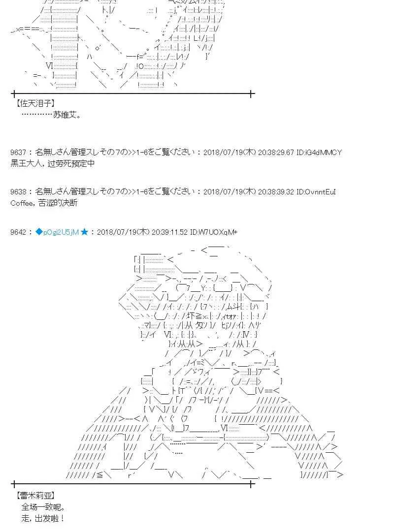 64话 第18页