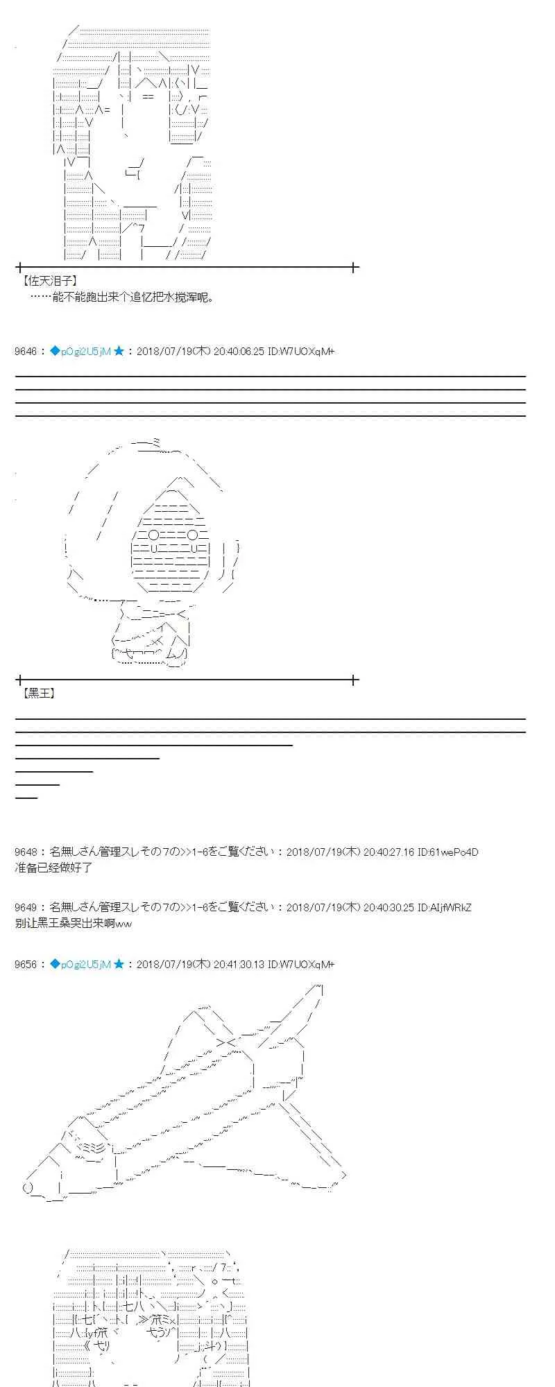 64话 第19页