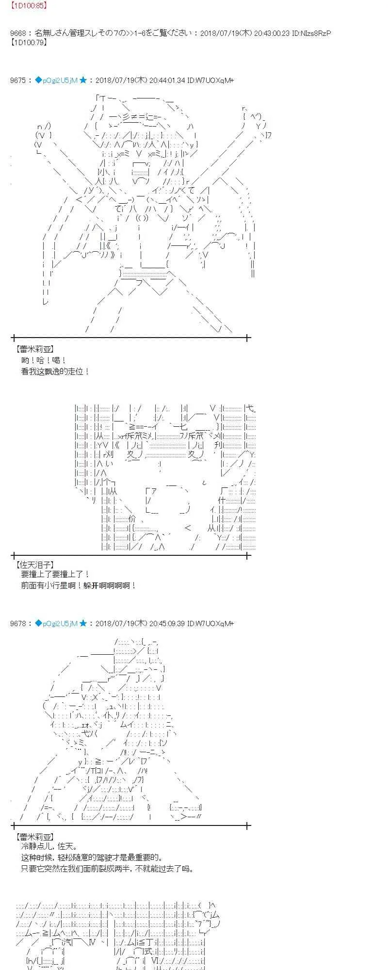 64话 第21页