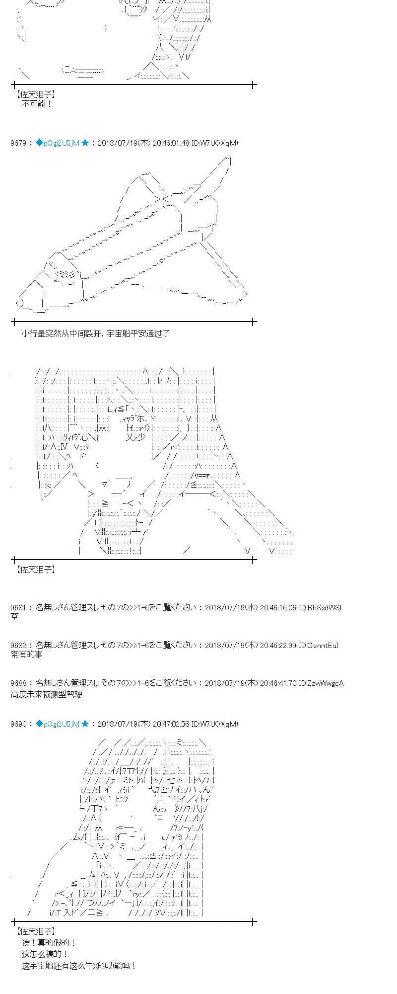 64话 第22页