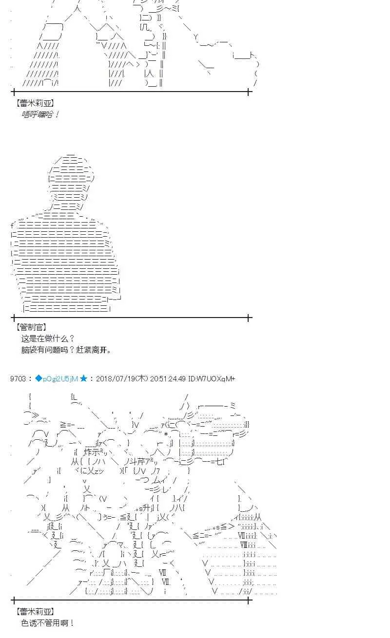 64话 第24页