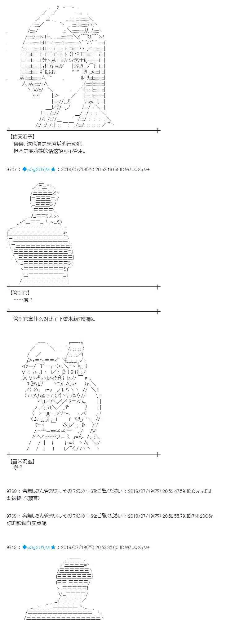 64话 第25页