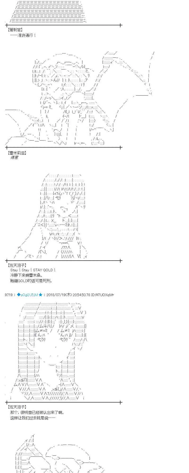 64话 第26页