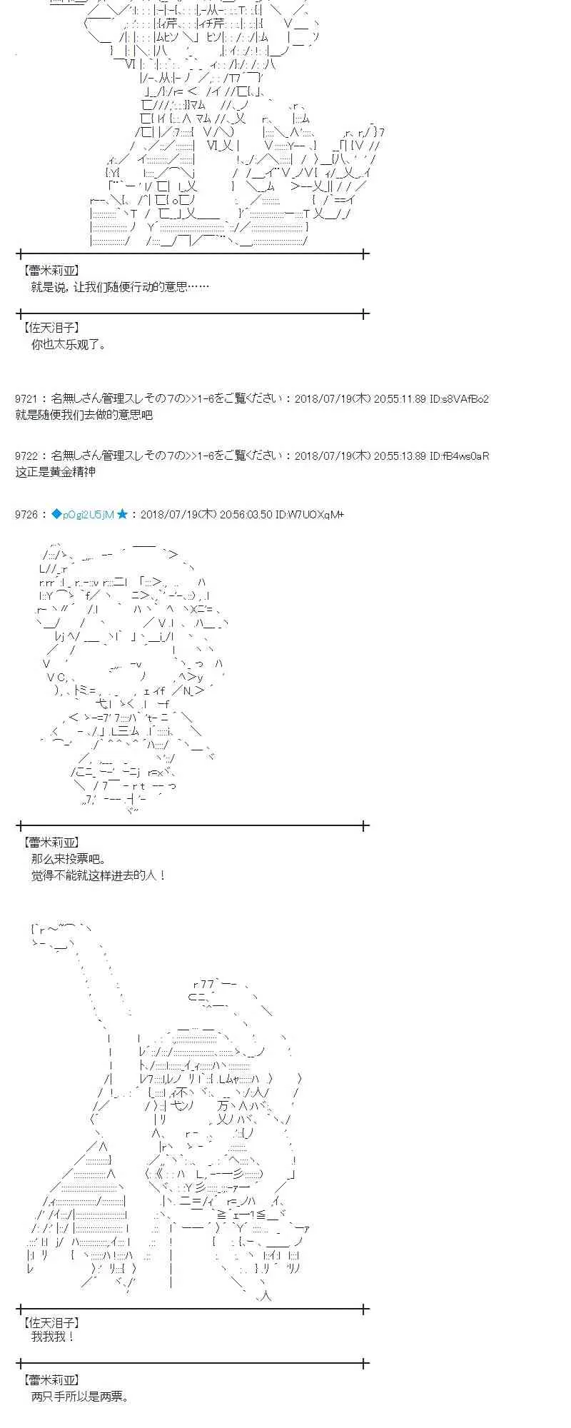 64话 第27页