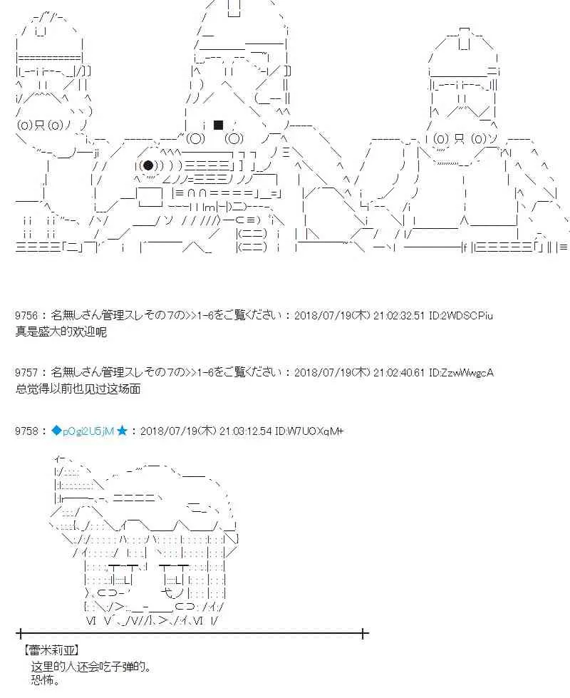 64话 第30页