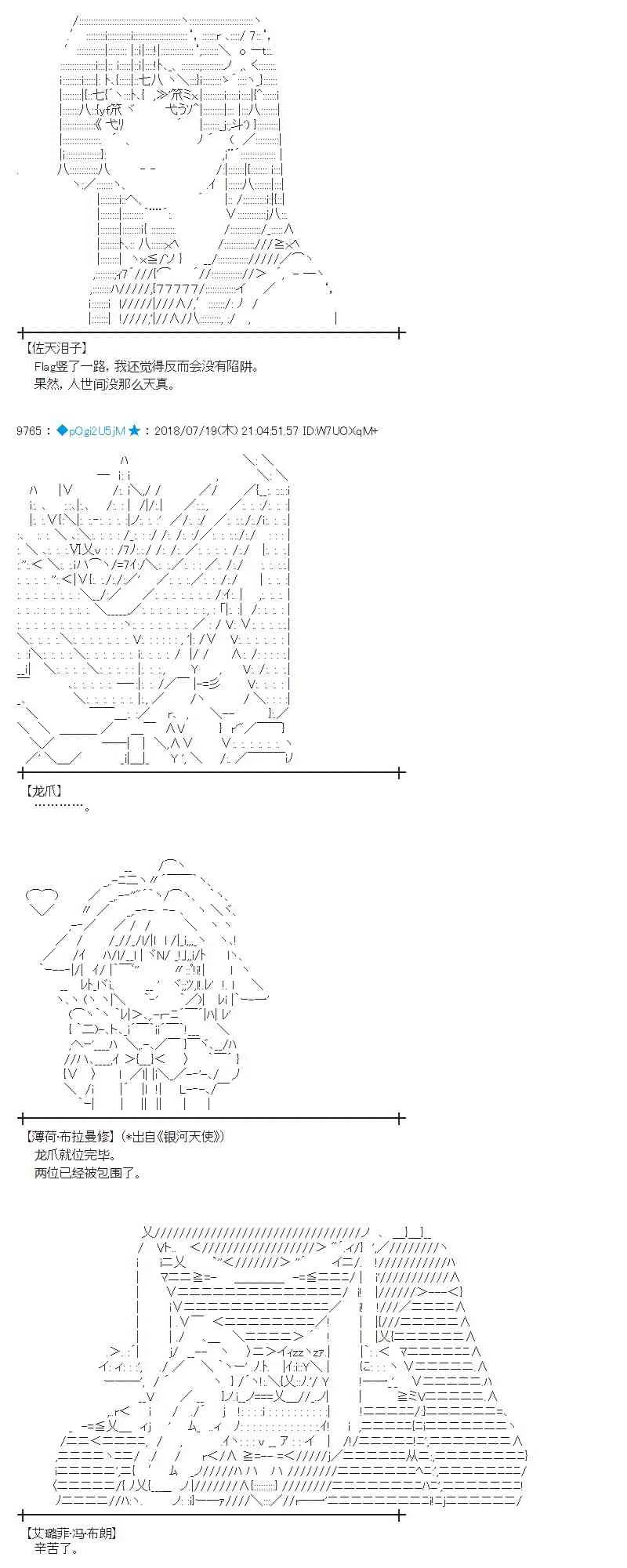 64话 第31页
