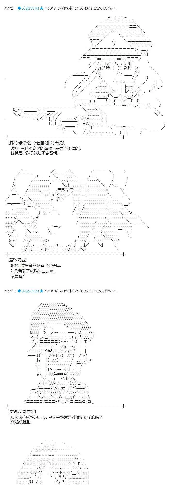 64话 第32页