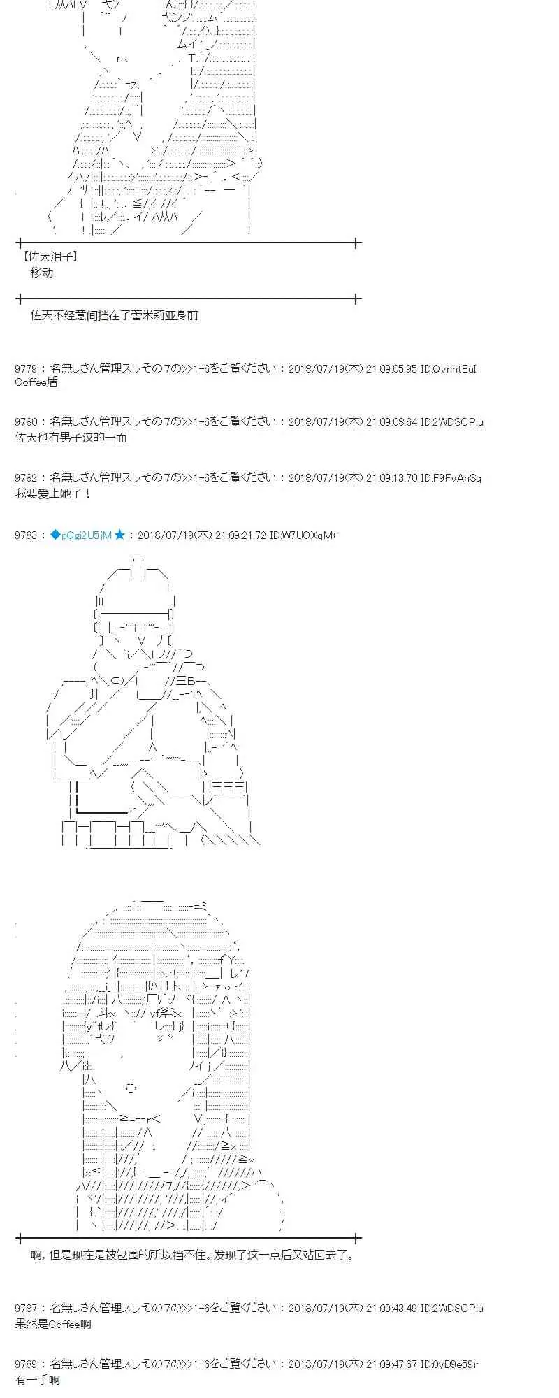 64话 第33页