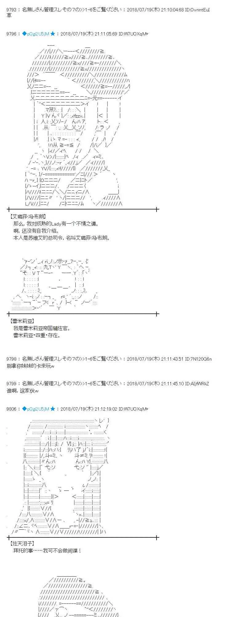 64话 第34页
