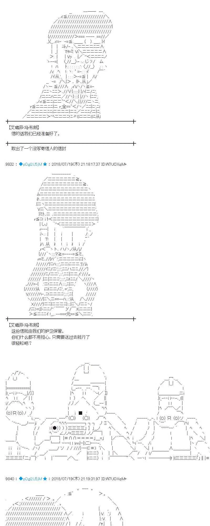 64话 第37页