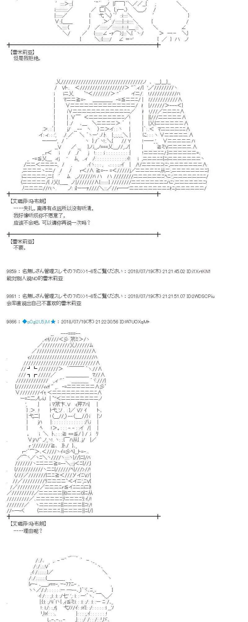 64话 第39页