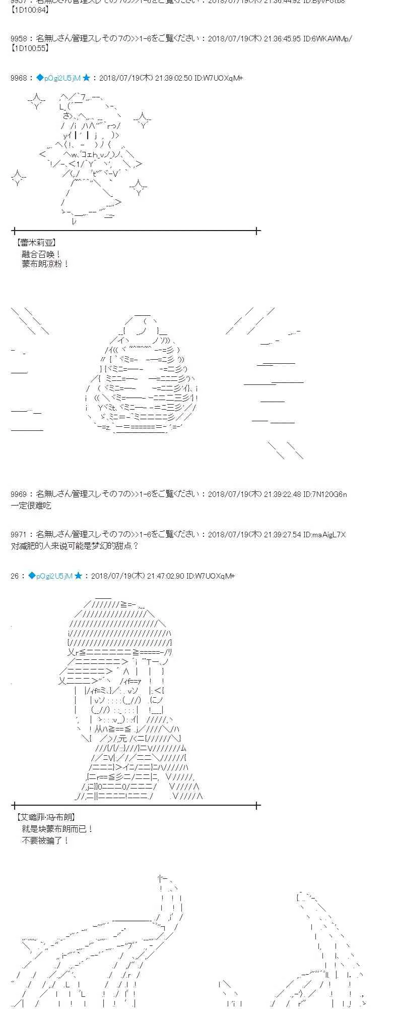 64话 第46页
