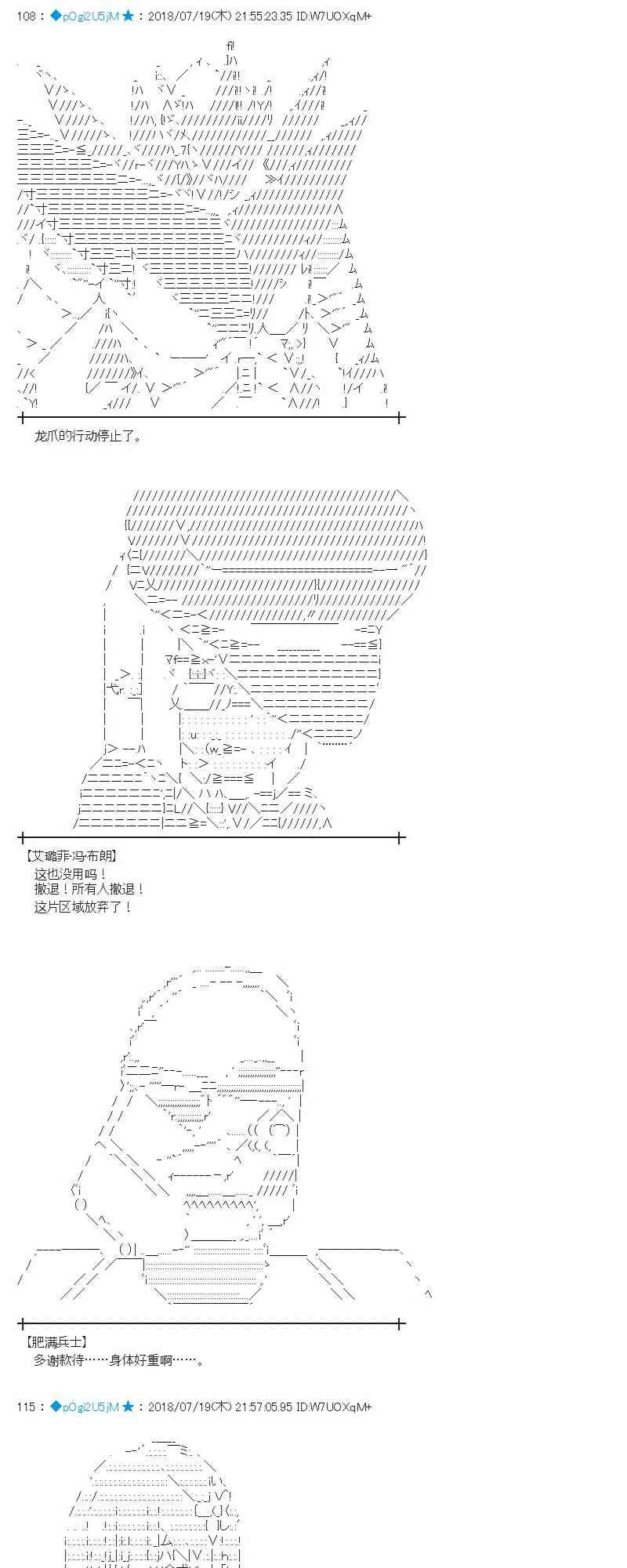 64话 第50页