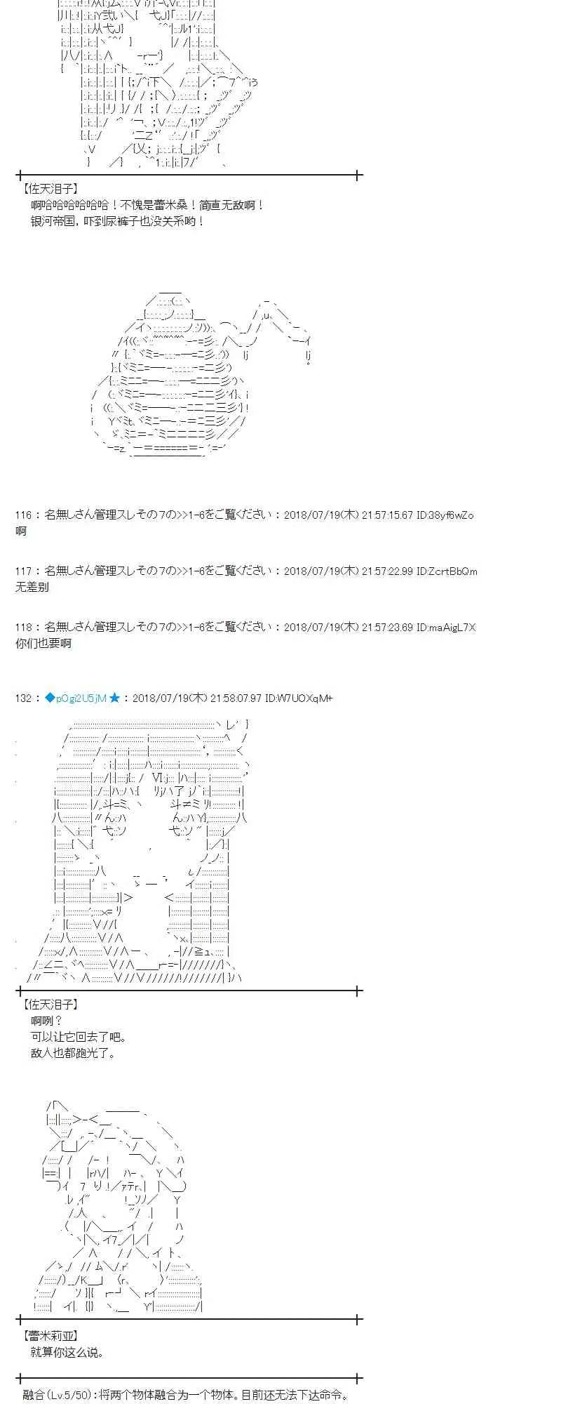64话 第51页