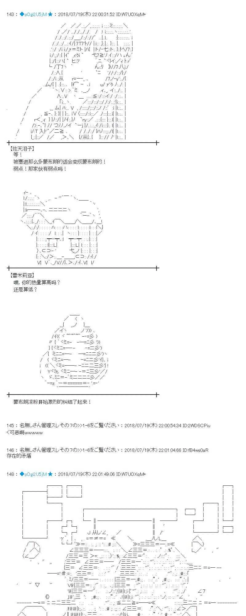 64话 第52页
