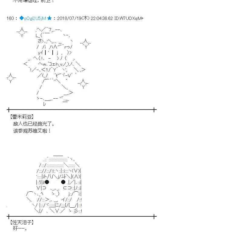 64话 第54页