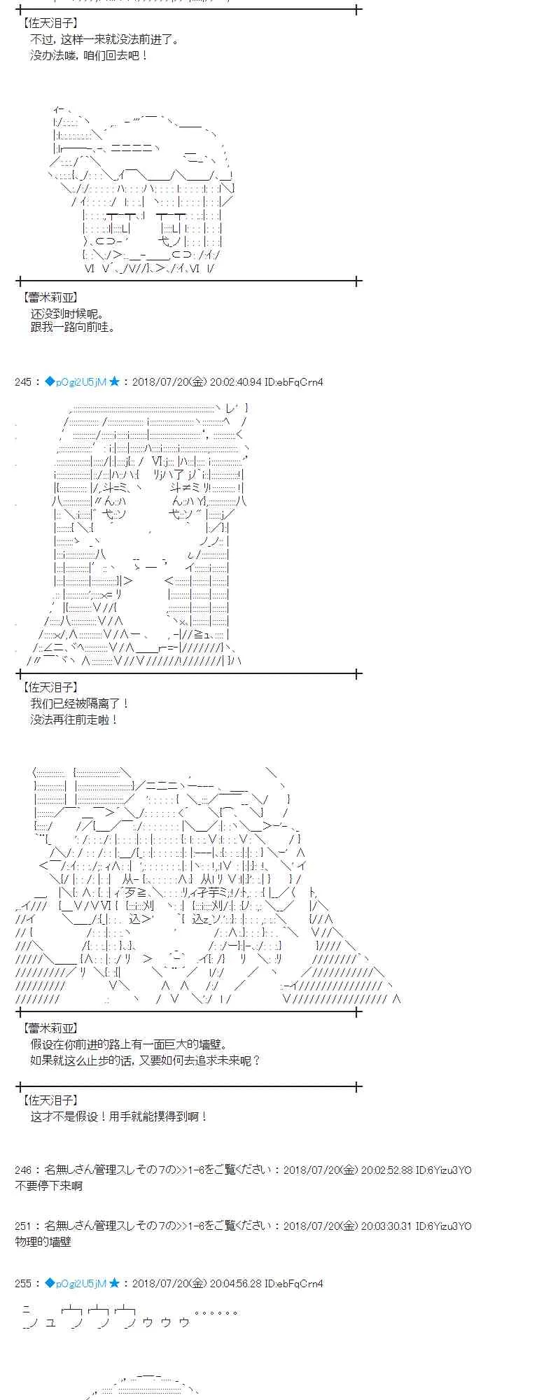 65话 第2页