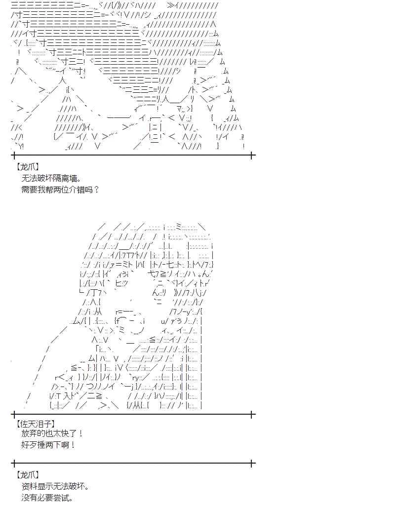 65话 第6页
