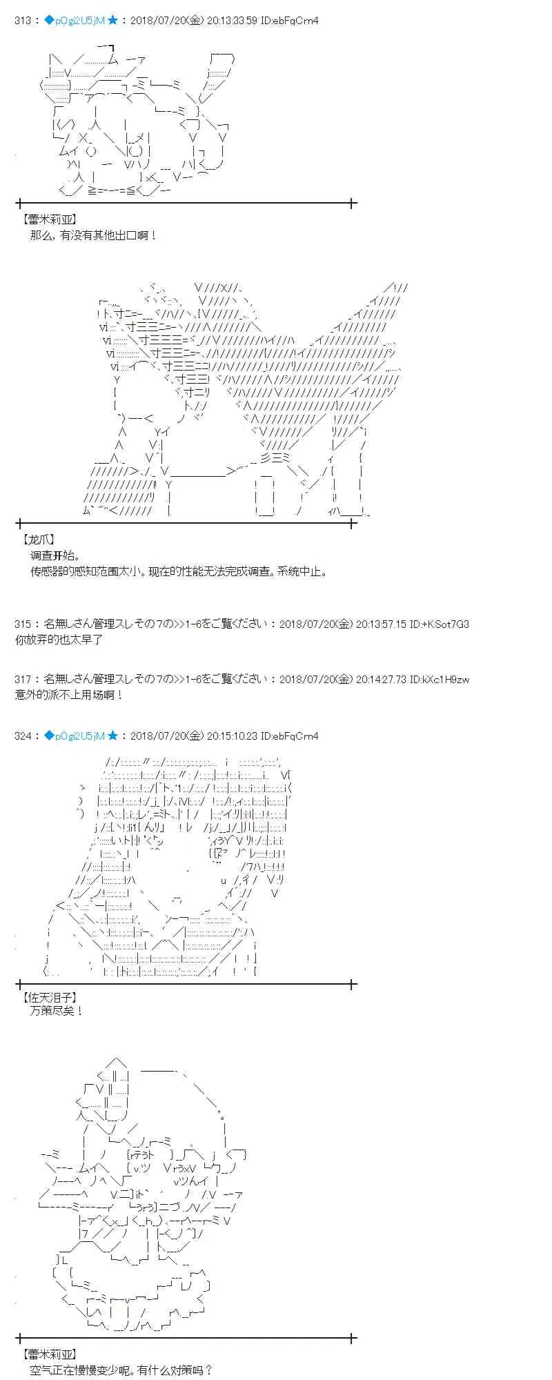 65话 第7页