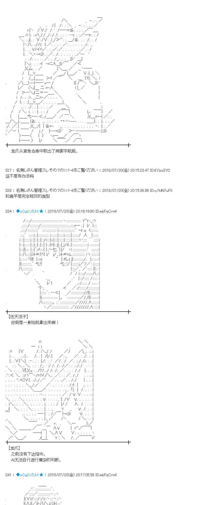 65话 第8页