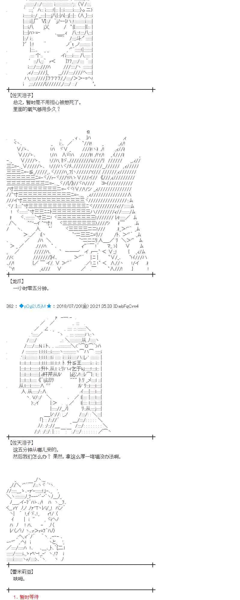 65话 第10页