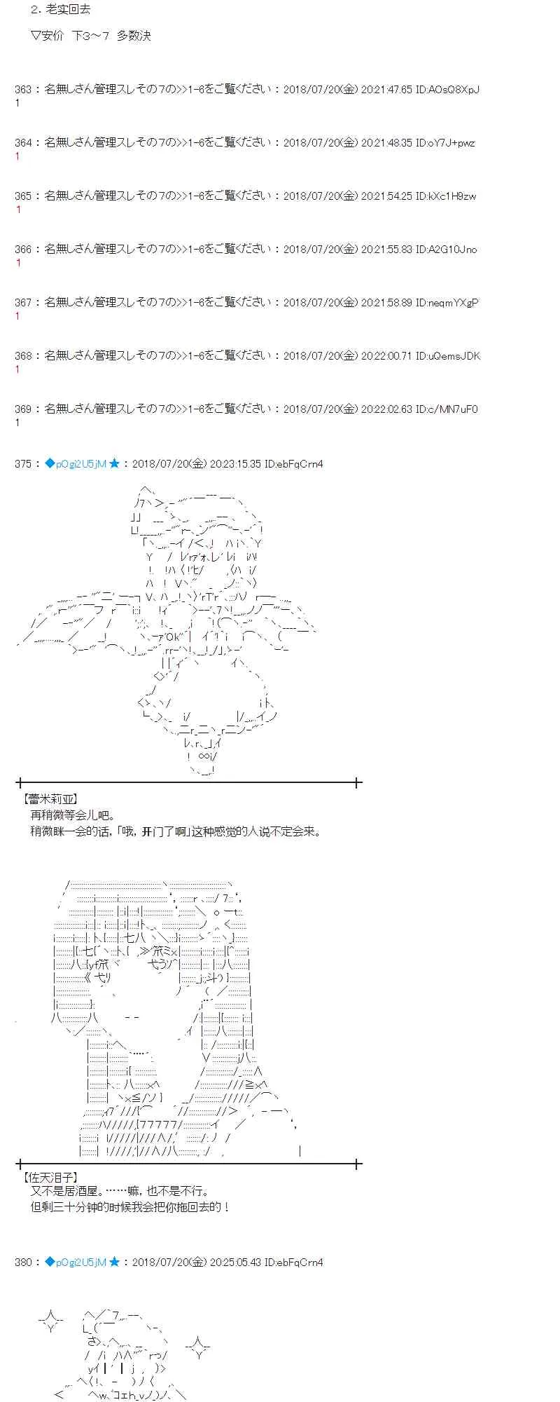 65话 第11页