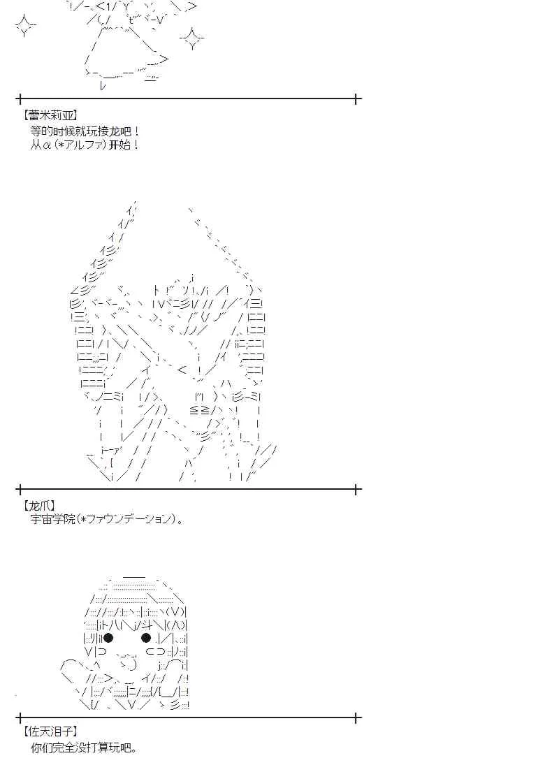 65话 第12页