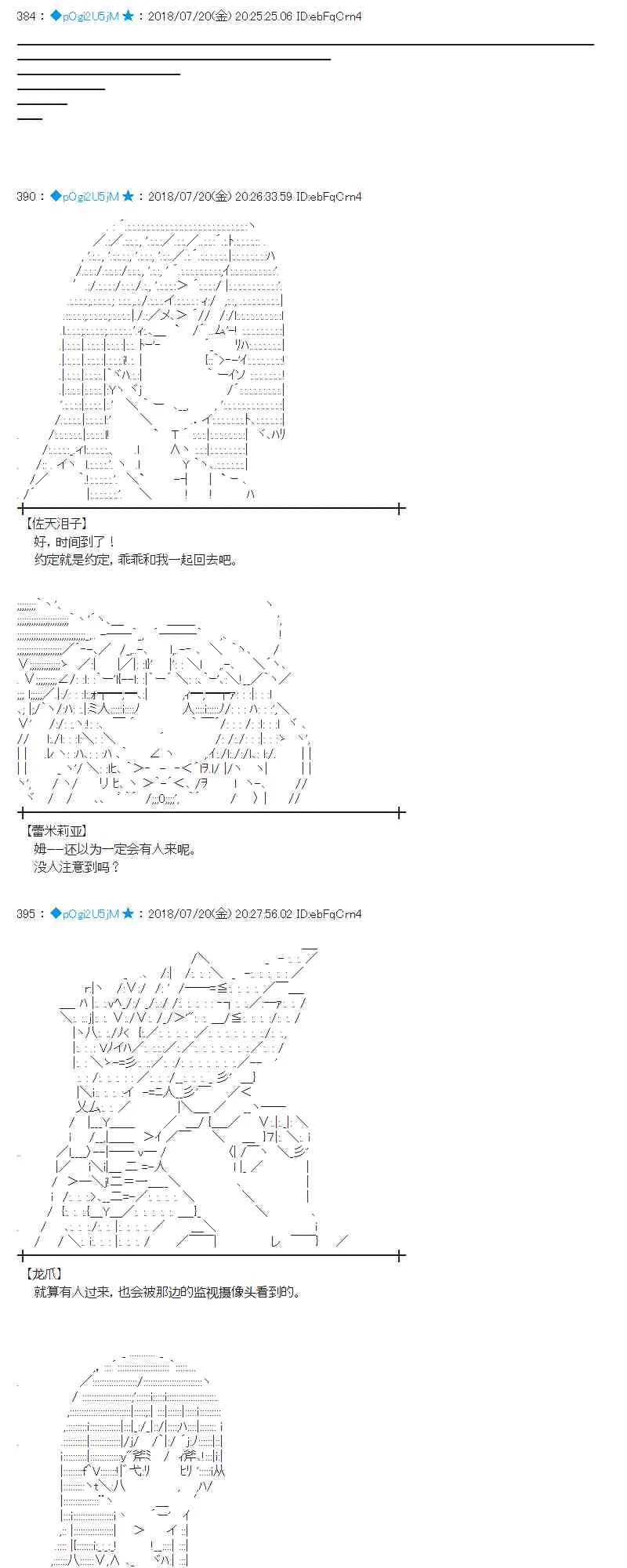 65话 第13页