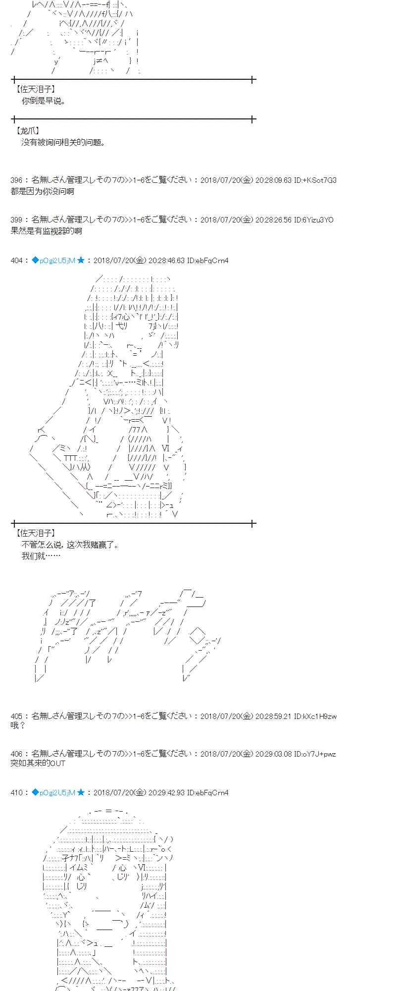65话 第14页